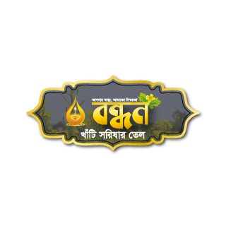 Bondhon