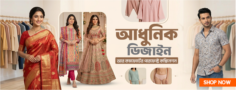 eShoper Banner