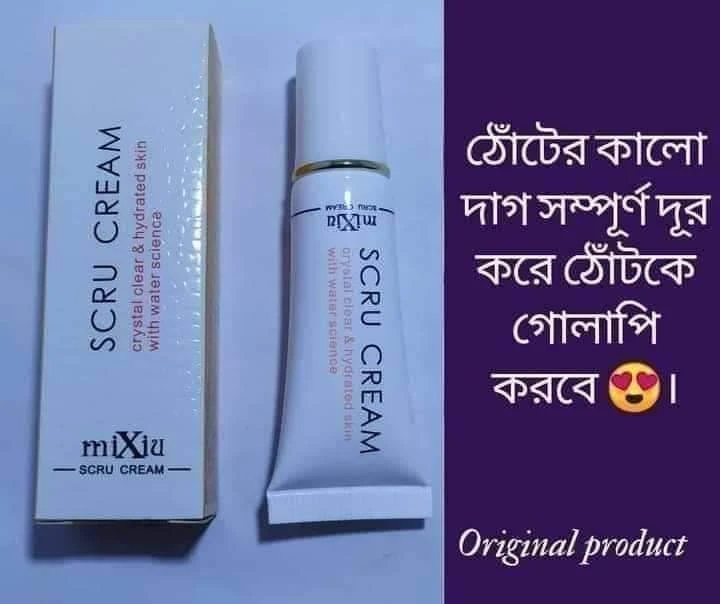 Scru Lip Cream +l aneige lip mask free