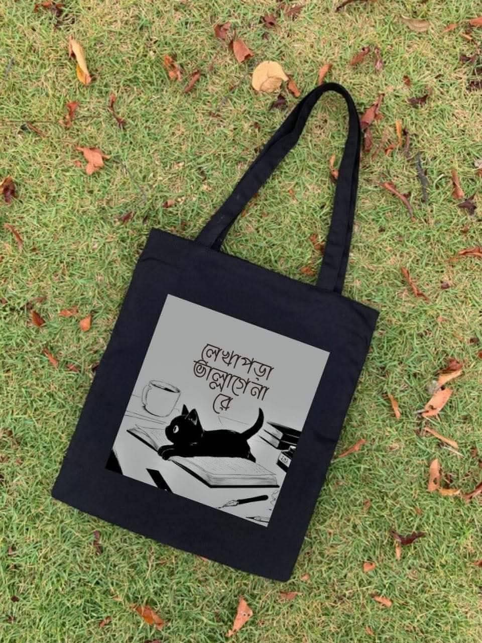 Modern Fashion Tote Bag for Girls (টোট ব্যাগ )